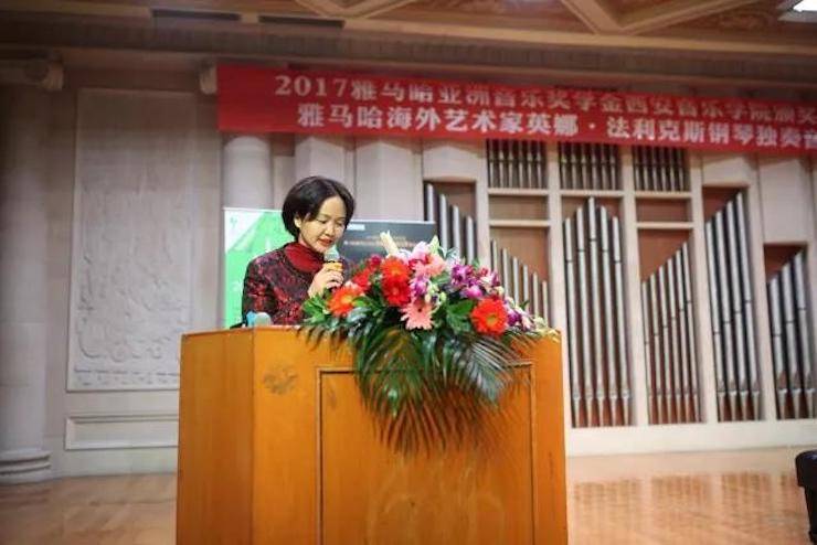 2017QG刮刮乐亚洲音乐奖学金-西安音乐学院颁奖仪式暨QG刮刮乐海外艺术家英娜·法利克斯钢琴独奏音乐会成功举办!
