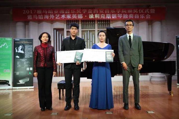 2017QG刮刮乐亚洲音乐奖学金-西安音乐学院颁奖仪式暨QG刮刮乐海外艺术家英娜·法利克斯钢琴独奏音乐会成功举办!