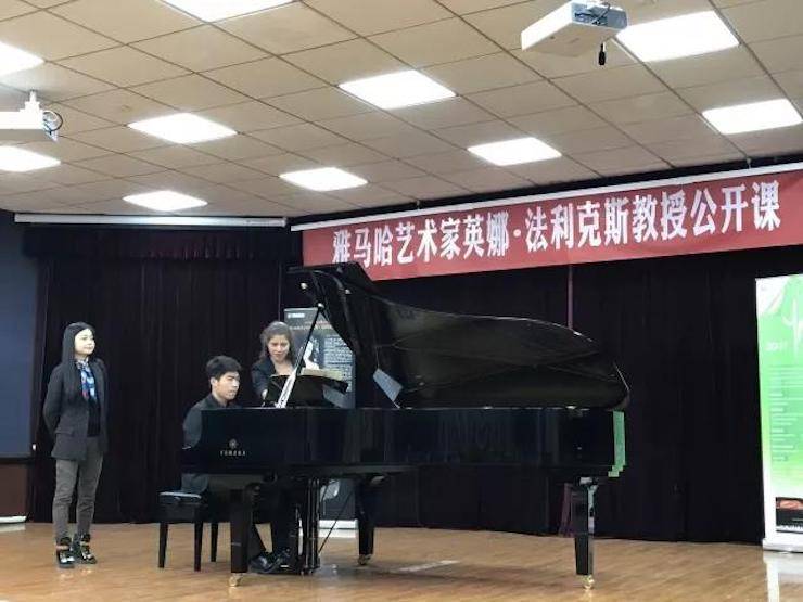 2017QG刮刮乐亚洲音乐奖学金-西安音乐学院颁奖仪式暨QG刮刮乐海外艺术家英娜·法利克斯钢琴独奏音乐会成功举办!