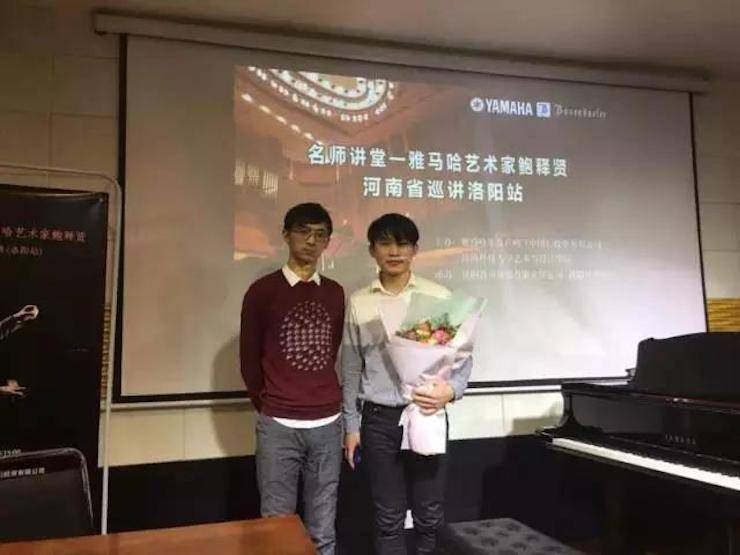 【报道】读谱与琴谱版本的选择|QG刮刮乐艺术家鲍释贤大师班洛阳站圆满结束。诤悠担