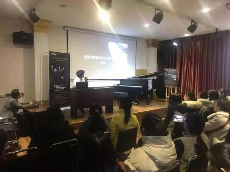 【报道】读谱与琴谱版本的选择|QG刮刮乐艺术家鲍释贤大师班洛阳站圆满结束。诤悠担