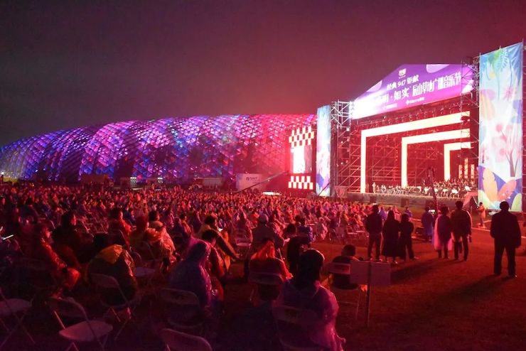 活动报道 | 辰山草地广播音乐节：经典作品纪念贝多芬诞辰250周年