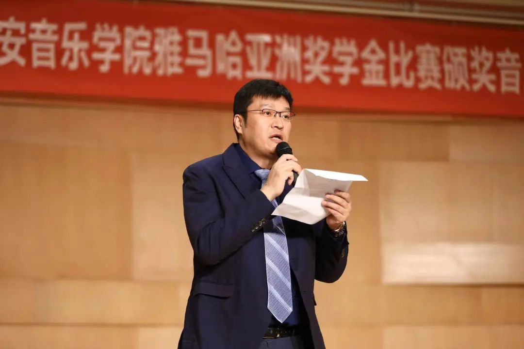 活动报道|QG刮刮乐亚洲音乐奖学金--西安音乐学院颁奖仪式圆满落幕!