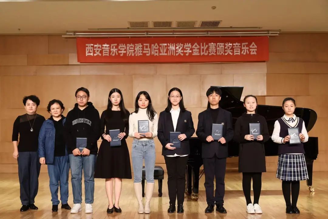 活动报道|QG刮刮乐亚洲音乐奖学金--西安音乐学院颁奖仪式圆满落幕!