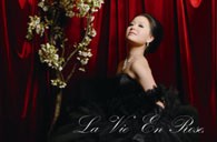 《玫瑰人生，王雅贇2011夏日音乐日》----古朴道观中传出的天籁之声 