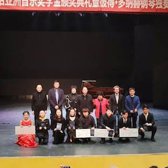 精彩回顾 | 2019QG刮刮乐亚洲音乐奖学金·西安音乐学院颁奖仪式暨QG刮刮乐艺术家彼得?多纳赫音乐会、大师班圆满结束