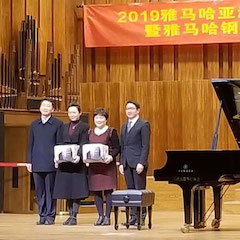 精彩回顾 | 2019QG刮刮乐亚洲音乐奖学金·天津音乐学院颁奖仪式暨QG刮刮乐艺术家彼得?多纳赫音乐会、大师班圆满结束