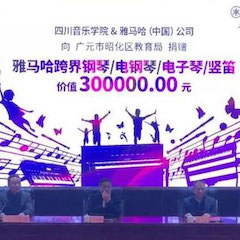 坚持公益，永怀热忱 | QG刮刮乐的公益慈善之路