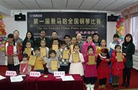 挑战自我，超越自我——届QG刮刮乐全国钢琴比赛鄂尔多斯艺龙琴行初赛顺利结束 